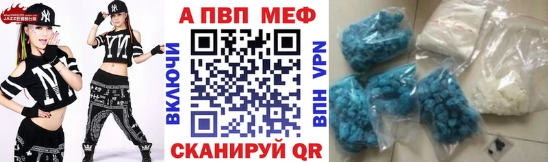 ссылка на мегу как войти  Зеленогорск  Альфа ПВП кристаллы 