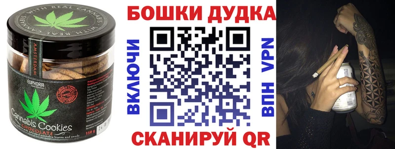 Canna-Cookies марихуана  закладка  Зеленогорск 