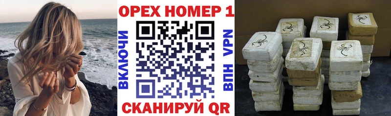 что такое Зеленогорск Cocaine Перу