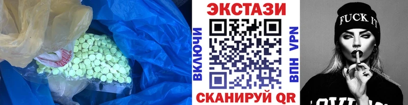 ЭКСТАЗИ бентли  дарнет шоп  Зеленогорск 