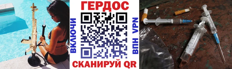 mega ссылка  Зеленогорск  ГЕРОИН афганец  даркнет сайт 