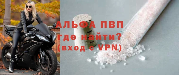 MDMA Premium VHQ Сафоново