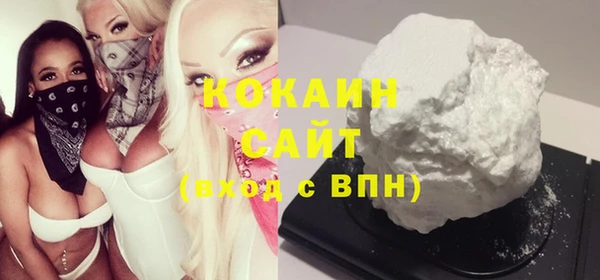 MDMA Premium VHQ Сафоново