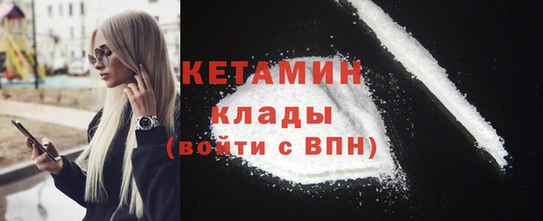 spice Абдулино