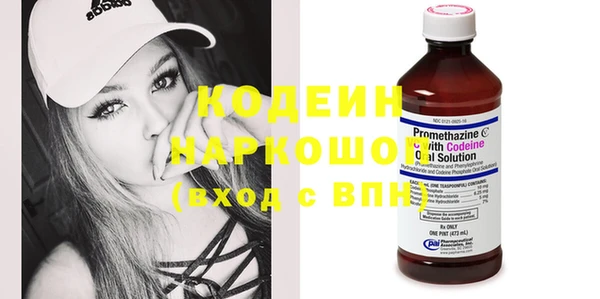 кокаин VHQ Кодинск