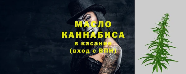 spice Абдулино