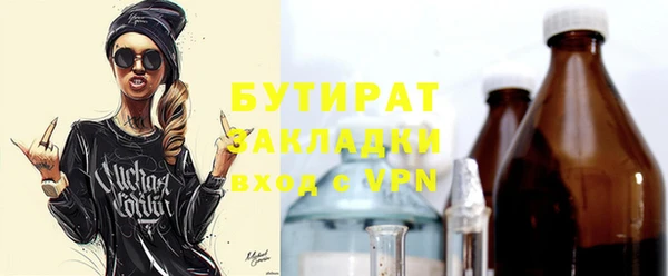 дмт Саяногорск