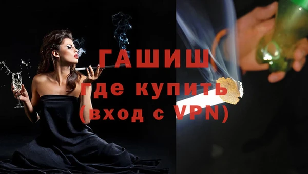 дмт Саяногорск