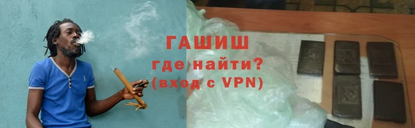 spice Абдулино