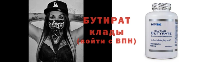 дмт Саяногорск