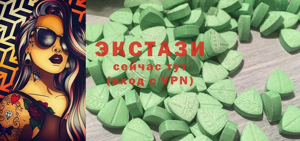 MDMA Premium VHQ Сафоново