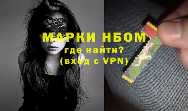 MDMA Premium VHQ Сафоново