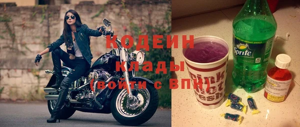 дмт Саяногорск