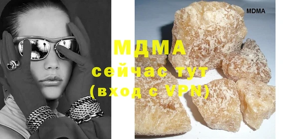 МДПВ Сатка