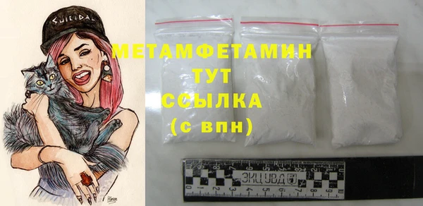 дмт Саяногорск