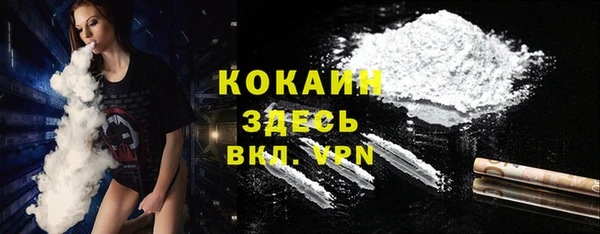 spice Абдулино