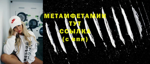 дмт Абаза