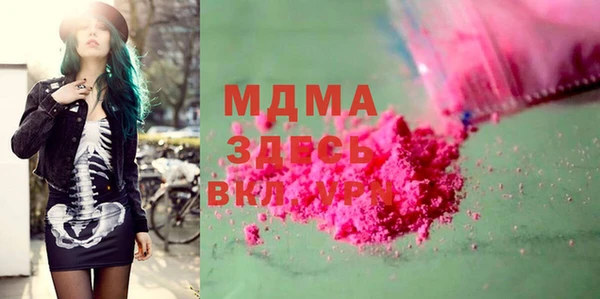 MDMA Premium VHQ Сафоново