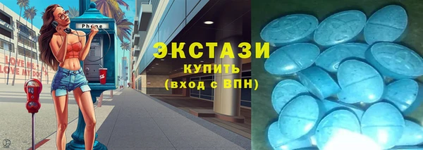 MDMA Premium VHQ Сафоново