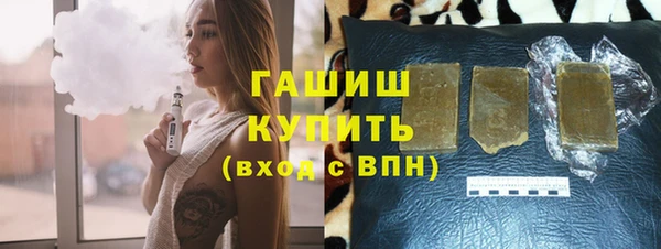 MDMA Premium VHQ Сафоново