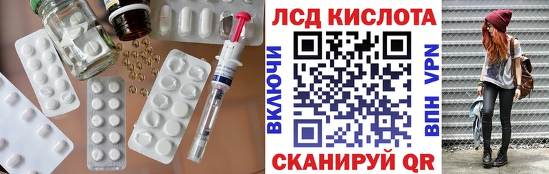 LSD-25 экстази ecstasy  Зеленогорск 