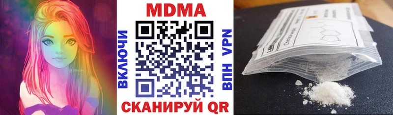 хочу наркоту Зеленогорск MDMA crystal