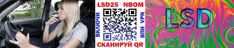 Марки N-bome 1500мкг mega рабочий сайт Зеленогорск