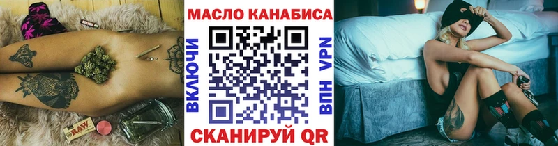 купить наркоту  Зеленогорск  Дистиллят ТГК жижа 