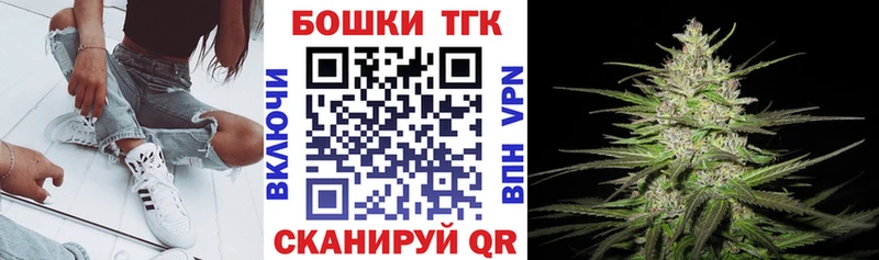 где купить Зеленогорск Конопля Bruce Banner